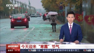中央十三台在线直播(中央十三台在线直播5月3o日)