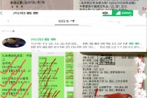 今日足球赛比分结果预测(今日足球赛比分结果预测分析)