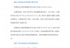 女排全部赛程表(女排联赛20242025女排赛程表)