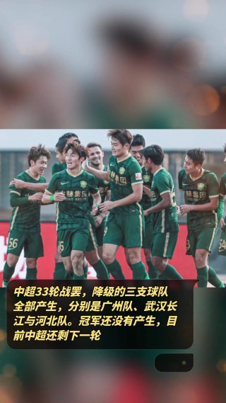 中超武汉长江队最新消息(中超联赛2021武汉队赛程表)