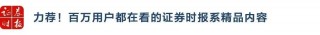 PE渗透20只NBA球队，不乏巨头身影