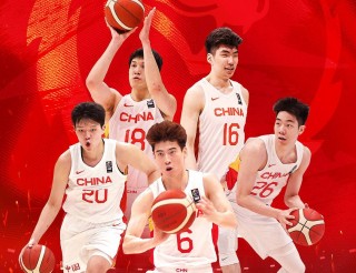 中国男篮(中国男篮直播今天直播 现场直播)