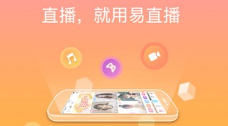 直播平台app下载大全(小红帽直播app下载335)