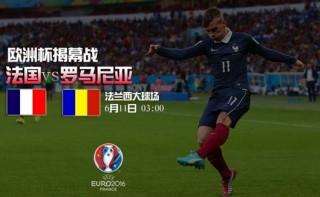 欧洲杯直播哪里看(欧洲杯直播哪里看央视)