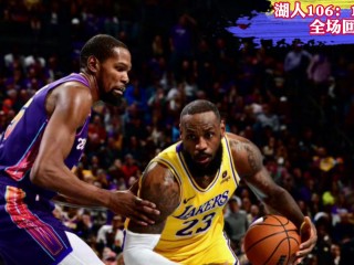 nba全场录像回放像免费2022(nba全场录像回放像免费2024年)