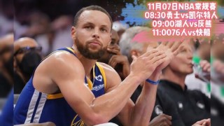 nba免费直播吧(nba直播在线观看免费直播吧)