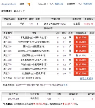 中国足彩官网(中国足彩官网首页)