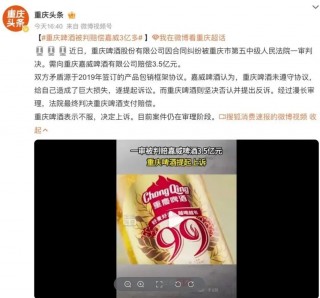 山城啤酒：每卖一瓶倒贴3毛5，沦为资本的牺牲品？