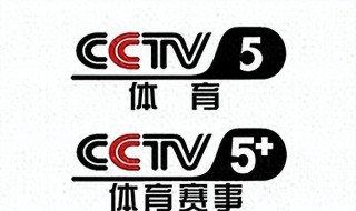 北京电视台体育频道(北京电视台体育频道 *** )