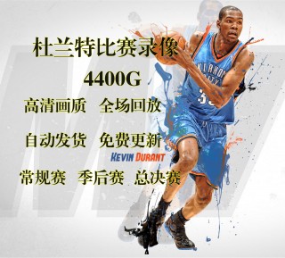 nba最新回放录像(nba最新回放录像98)