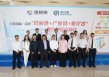 全球流通一体化与城市联盟共同体课题组一行莅临怡亚通考察交流