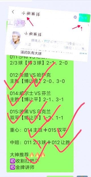 荷兰vs苏格兰(荷兰VS苏格兰全场回放)
