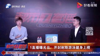 都市频道在线直播回看(常州都市频道在线直播回看)