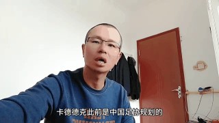 卡尔德克归化(卡尔德克归化需要多长时间)