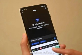4天赚了20万元！DeepSeek 掀起“淘金热”，有人已赚到之一桶金
