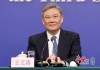 商务部部长王文涛：西方不亮东方亮，北方不亮南方亮