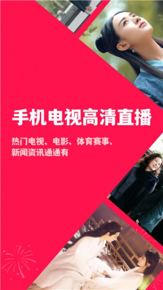 手机上怎么看电视直播节目(手机上怎么看电视直播节目用什么软件)