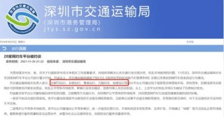 跌没32亿港元！如祺出行为何上市11天股价“腰斩”？