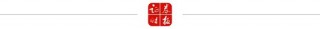 A股、港股，尾盘拉升