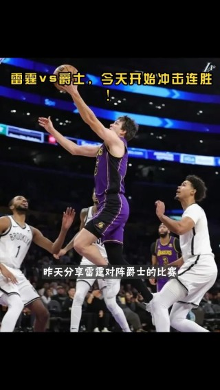 雷霆vs爵士(雷霆vs爵士乔治绝杀)