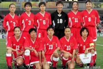 历届女足世界杯冠军(历届女足世界杯冠军次数对比)