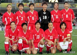 历届女足世界杯冠军(历届女足世界杯冠军次数对比)