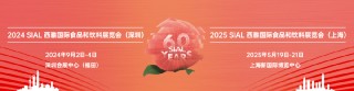现场成交超7211万 吉林省企业在SIAL西雅展上斩获意向订单2.26亿
