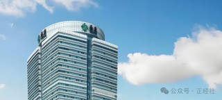 泰康人寿：欺骗消费者频频被罚，TOP3退保金超百亿