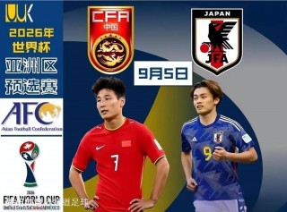 cctv足球直播(cctv足球直播回放)