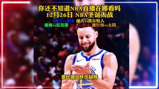 湖人对掘金直播cctv5(湖人对掘金直播cctv5 426)