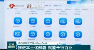 热搜之一！70名“AI公务员”上岗，你怎么看？