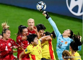 女足最新消息今天(女足最新消息今天比赛结果)