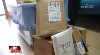 电商平台先用后付是套路？专家：很便利但有风险