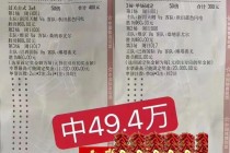 竞彩即时比分(篮球竞彩即时比分)