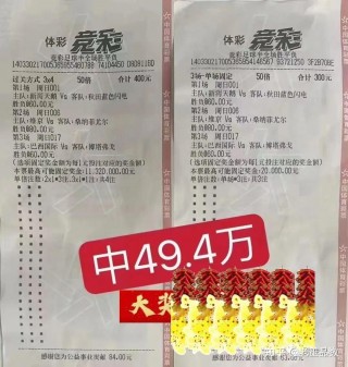 竞彩即时比分(篮球竞彩即时比分)