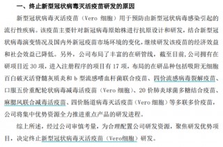 一季度归母净利“腰斩”，康泰生物仍未走出业绩颓势
