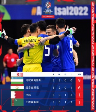 日本vs伊朗直播(日本vs伊朗直播懂球帝)