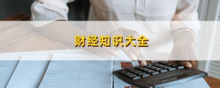 如何分析 ETF 的行业竞争格局和投资机会？竞争格局对投资有何影响？
