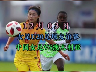 2023中国女足直播入口(2023中国女足直播入口中国)