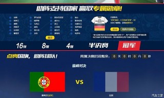 欧洲杯兑换(欧洲杯每场可以换多少人)