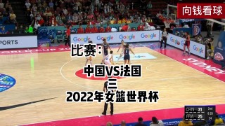 世界杯回放完整版在哪里看(世界杯回放完整版在哪里看到)