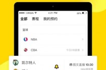 企鹅体育直播排球(企鹅体育直播排球阿跃)