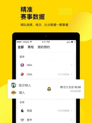 企鹅体育直播排球(企鹅体育直播排球阿跃)