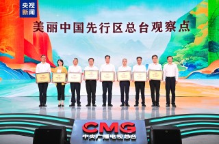 中央四台在线直播观看(中央四台在线直播观看 现场直播)