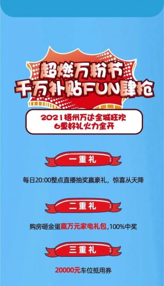 浑南车位怎么买欧洲杯的简单介绍