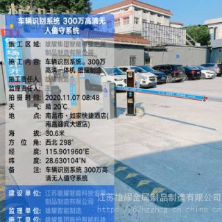 威海市智能停车平台(下载威海停车场app)
