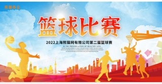免费的看篮球比赛的网站(免费的看篮球比赛的网站软件)