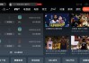 nba在线直播观看直播雨燕直播的简单介绍