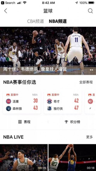 jrs直播在线观看(jrs直播在线观看免费)