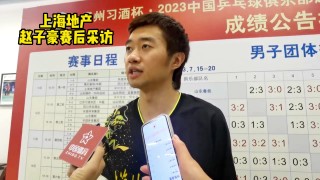 30tv体育直播(30tv体育直播最新版)